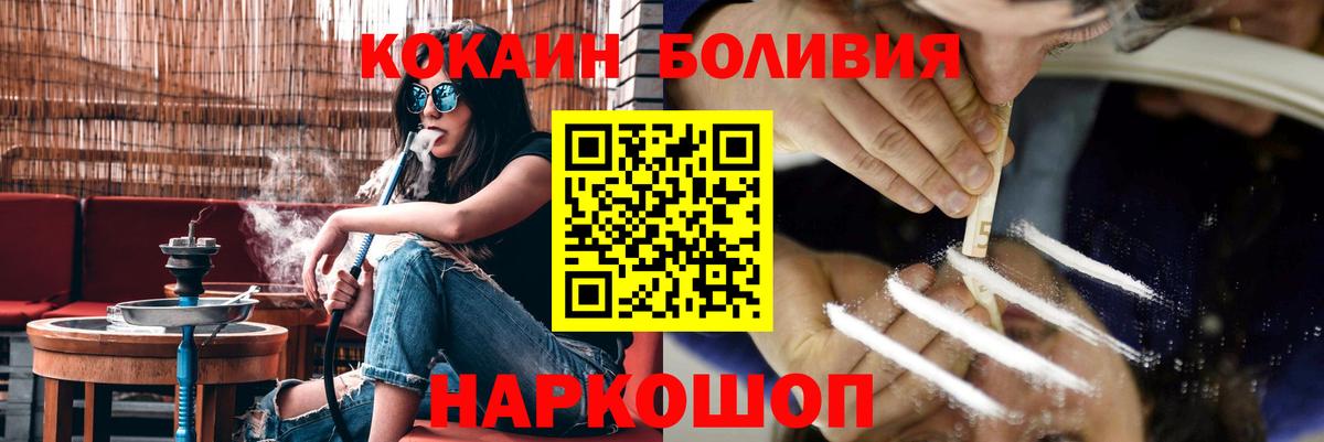 КОКАИН 98% Волгоград