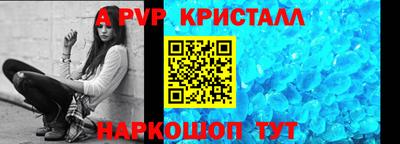 гашишное масло Апрелевка