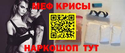 прущая мука Апшеронск