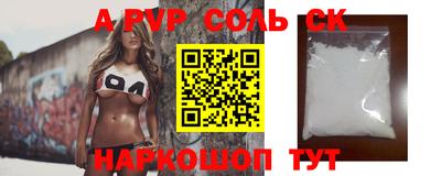 прущая мука Аргун