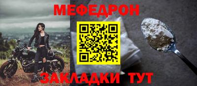 прущая мука Апшеронск