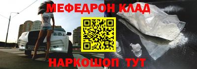 прущая мука Апшеронск