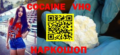 гашишное масло Апрелевка
