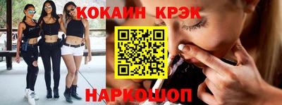 гашишное масло Апрелевка