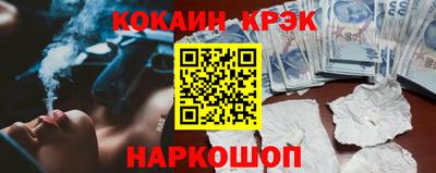 гашишное масло Апрелевка