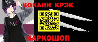 мескалин Жуковский