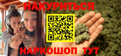 гашишное масло Апрелевка