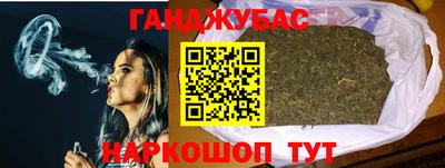 прущая мука Апшеронск