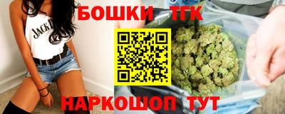 гашишное масло Апрелевка