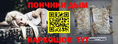 прущая мука Аргун