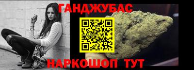 прущая мука Аргун