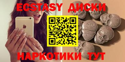 гашишное масло Апрелевка