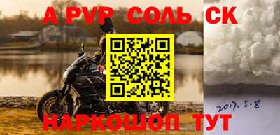 прущая мука Аргун
