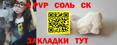 прущая мука Аргун