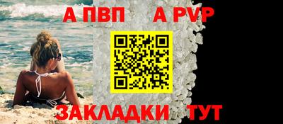 прущая мука Апшеронск
