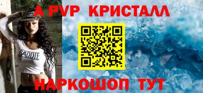 прущая мука Апшеронск
