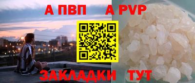 гашишное масло Апрелевка