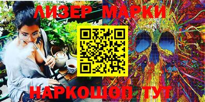 гашишное масло Апрелевка