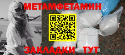 прущая мука Апшеронск