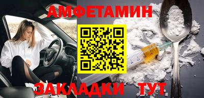 прущая мука Апшеронск