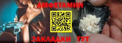 бутик Заволжье