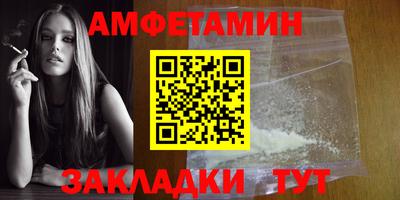 прущая мука Аргун