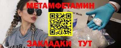прущая мука Аргун