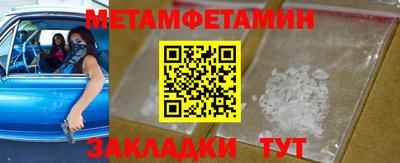 гашишное масло Апрелевка