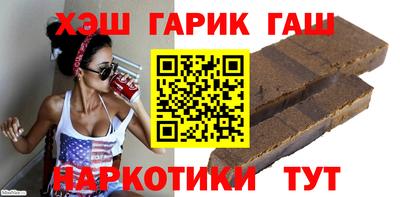 прущая мука Апшеронск