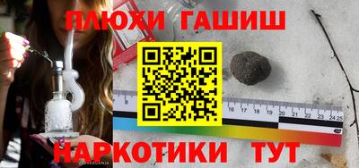 прущая мука Аргун
