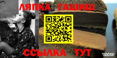 прущая мука Апшеронск