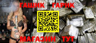 гашишное масло Апрелевка