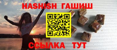 прущая мука Аргун
