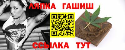 прущая мука Аргун