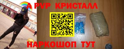 прущая мука Апшеронск