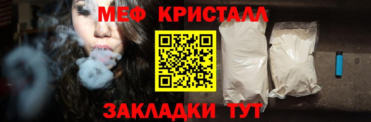 МЕФ Волгоград
