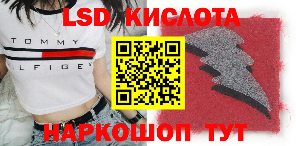 Волгоград  Наркотические марки 1500мкг  Наркотические марки 1500мкг  Вход с VPN 