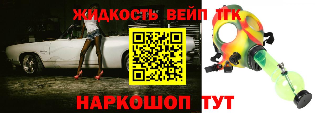 Дистиллят ТГК концентрат Волгоград